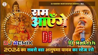 Ram_ayenge_toh_angana_sajayenge_ Ram ayenge _ ayodhya Ram mandir special masepup mix song