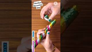 #shorts #Dandiya Decoration Ideas/Dandiya Stick Decorations at home/dandiya sticks for #navratri