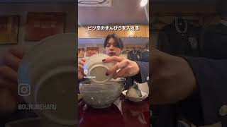 昭和の大人達が愛した弁慶うどん