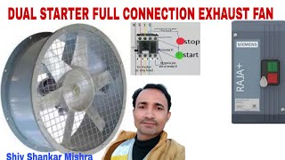 dual starter full connection exhaust fan ke sath