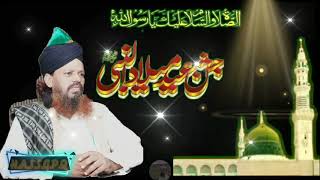 Coming soon Eid miladun Nabi 2020