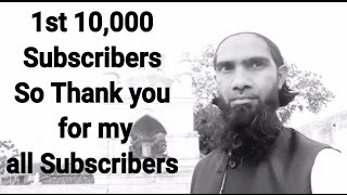 1st 10000 subscriber in my channel/ So thank you my all subscriber