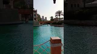 Madinat Jumeirah (Дубайская Венеция)