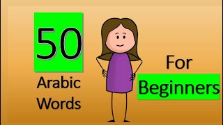 50 Most Common Arabic Words (Pronunciation & Example Sentence)