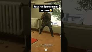 Световая - топ за свои деньги😅