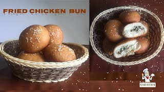 HOME MADE FRIED BUN RECIPE | CHICKEN STUFFED BUN| LOCKDOWN TIME ബേക്കറി ബന് വീട്ടിൽ ഉണ്ടാക്കാം