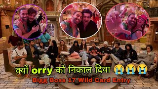 why Orry Wildcard entry cancel ❌? 😭 | is orry out of bigg boss | Orry in bigg Boss 17 | bigg Bos