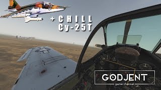 GODJENT учится летать на поршнях + пацанский Chiлл на Су-25Т в DCS | Руиню катку даже ботам