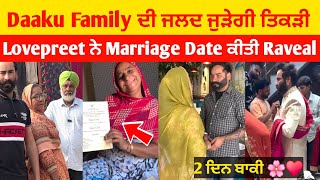 Daaku Family ਨੇ Lovepreet ਦੀ Marriage Date ਕੀਤੀ Raveal 🌸♥️ | Daaku_307 Family ਦੀ ਜਲਦ ਜੁੜੇਗੀ ਤਿਕੜੀ 🌸