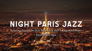 Paris Night Jazz ~ Relaxing Comfortable Saxophone Jazz and Piano Music | Tender Background Music