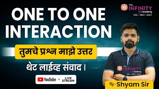 ONE TO ONE INTERACTION | Students Question & Answer | Civil Engineering All Exam #theinfinityacademy