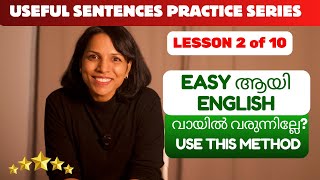 വീട്ടിൽ ഇതുപോലെ പറഞ്ഞു നോക്കൂ DAILY USE CASUAL ENGLISH SENTENCES EXPLAINED IN MALAYALAM #2