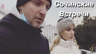 VLOG Продавцы на Озоне обманывают! / Щенки выросли / Сочинские встречи