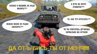 ВЕСЕЛЫЙ PUBG и ЛЮБИТЕЛЬ МАСЛИН