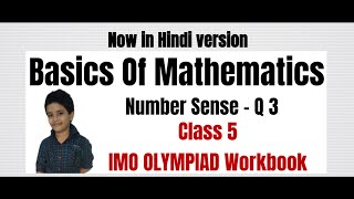 Basics of Mathematics - Number Sense- Q3 , Grade 5 - हिंदी