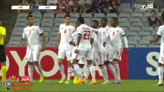 كأس آسيا 2015 | اليابان 1 × 1 الإمارات | هدف علي مبخوت كاملاً د7