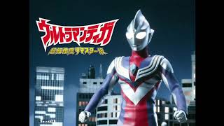 Ultraman Tiga OST - Peace to You - Extended