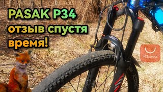 Воздушная китайская вилка PASAK p34 для велосипеда, тест и отзыв владельца спустя два месяца!