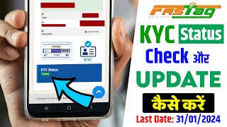 Paytm Fastag KYC Update Online | Paytm Fastag KYC Kaise Kare | How to Check Fastag KYC Status