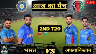 🔴INDIA VS AFGHANISTAN 2ND T20 MATCH CRICKET 24 LIVE STREAM✌🔥🏏🏏😱😱 #t20worldcup #cricket22 #worldcup