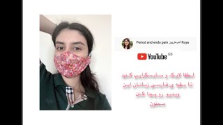 How to make face mask  آموزش دوختن ماسک صورت پارچه ای با وسایلی که دارید همراه با الگو