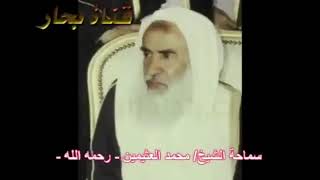 القرضاوي يقول لوأن الله عرض نفسه على الناس لمااخذهذه النسبةردابن عثيمين رحمه الله انتخابات إسرائيل99