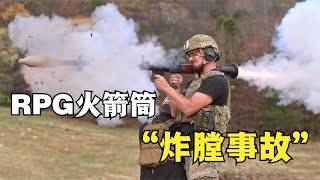 RPG “炸膛”到底有多恐怖，国外一博主测试时发生的真实炸膛事故