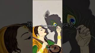 Tere Pyar Me Pagal Ham Hai I। Full Lyrics Video I। krishna bhakt |। #shorts #youtubeshorts