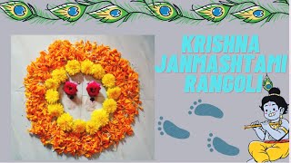 Krishna Janmashtami Flower Rangoli |Krishnashtami Muggu |Krishna Jayanthi Kolam | krishna foot steps