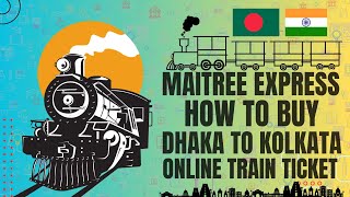 Maitree Express Dhaka - Kolkata Online train ticket - ঢাকা কলকাতা ট্রেন টিকেট অনলাইনে কিভাবে কাটবেন