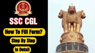 SSC CGL Form Filling 2024 | CGL Form Fill Up | #ssc #cgl #ssccgl #ssccgl2024