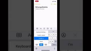 How to Use Japanese Keyboard on the Phone #shorts