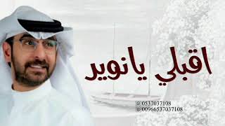 زفه عروس مميزه 2024 زفات عروس جديده اداء حمد الدواسري