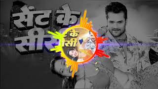 Sent Ke #Sisi Dhake Ail Shahar #Gamkaul Ye Raja #Bhojpuri song Dj Shilpi Raj #Khesari Lal Yadav Song