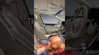 🥶 Кому знайомо? 🥺 #existua #funny #funnyvideos #shorts #automobile