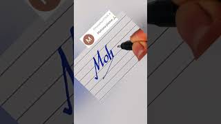 mohona #handwriting #cursive #trending #fypシ #calligraphy #shorts #shortvideo