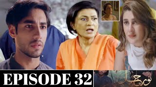 Noor Jahan  Episode 32 Full Story Noor Jahan 2nd Last Episode Teaser Ary Digital Drama #noorjahan