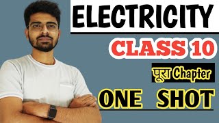 Science Chapter 12 Electricity Class 10 | Electricity Class 10 Complete Chapter | Physics Class 10