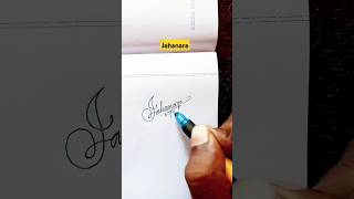 Cursive Signature | Jahanara | Sk cursive art ✅