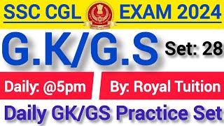 SSC CGL Most Imp GK/GS Practice Set 2024/SSC CGL GK/GS Practice #Set28 In Hindi/By Royal Tuition#ssc