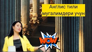 Акция / Мугалимдер шашылыныздар🏃🏃🏃