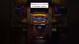 Лучший слот, поставил линию вилдов #slot #занос #бурмалда #заносынедели #слотыонлайн #казиноонлайн