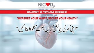 Protect Your Heart by Managing Your Waist ❤️