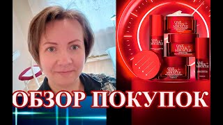 Шикарные новинки: обзор супер покупок.