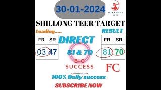 Shillong teer direct 81 * 70 Success || Shillong teer 30/01/2024 || #shillongteertargettoday