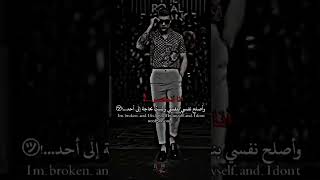 تصاميم حالات واتس || أنا انكسر  !!واصلح نفسي بنفسي ولست بحاجة لأحد!😌🖤تاصميم فخامة