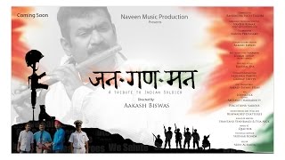 National Anthem of India by Naveen Kumar a Multi wind instrumentalist.