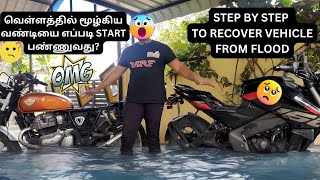 வெள்ளத்தில் மூழ்கிய வண்டியை எப்படி START பண்ணுவது | Bike recovery from flood | step by step | V650