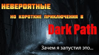 Нарезка сталкер тёмный путь | S.T.A.L.K.E.R. Dark Path