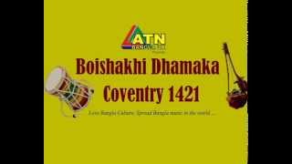 ATN Bangla UK Boishakhi Dhamaka Coventry 1421